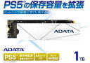 ADATA Premier SSD NVMe M.2 PCIe 4.0 ヒートシンク付属 1TB PS5動作確認済み 最大連続読出速度 7,400MB/秒 取付...