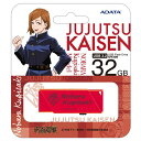 ADATA エイデータ 呪術廻戦コラボ USBメモリ 釘崎野薔薇 AUV330-32G-KUGISAKI