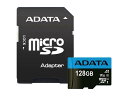 ADATA microSDXCJ[h 128GB UHS-I U1 Class10 V10 A1KiΉiǍF100MB^F25MBjAUSDX128GUICL10A1-RA1