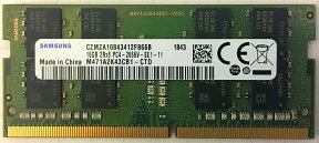 SAMSUNG ORIGINAL サムスン純正 PC4-21300 DDR4-2666 16GB (1024Mx8) ノートPC用 260pin Unbuffered SO-DIMM M471A2K43CB1-CTD バルク品