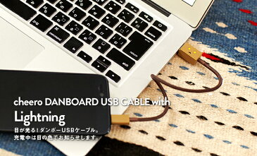 ダンボー ライトニング ケーブル チーロ cheero DANBOARD USB Cable with Lightning connector 100cm【MFi 認証取得済】CHE-222