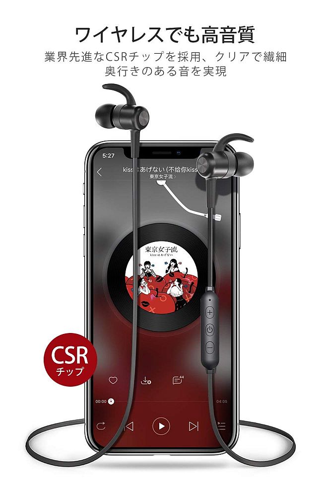 TaoTronicsタオトロニクス連続再生8時間防水仕様ノイズキャンセリングBluetoothブルートゥースワイヤレスイヤホンTT-BH026ブルー