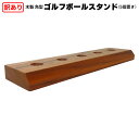 【訳あり 角型 木製 ゴルフボールスタンド 5個置き 】在庫少 ホールインワン アルバトロス エイジシュート ギフト 記念 ゴルフ 記念品 ボール 飾る 高級 記念球 限定 アンティーク調 ヴィンテージ風 かっこいい 定番 人気 丈夫 クール シック 安い シンプル おススメ 人気