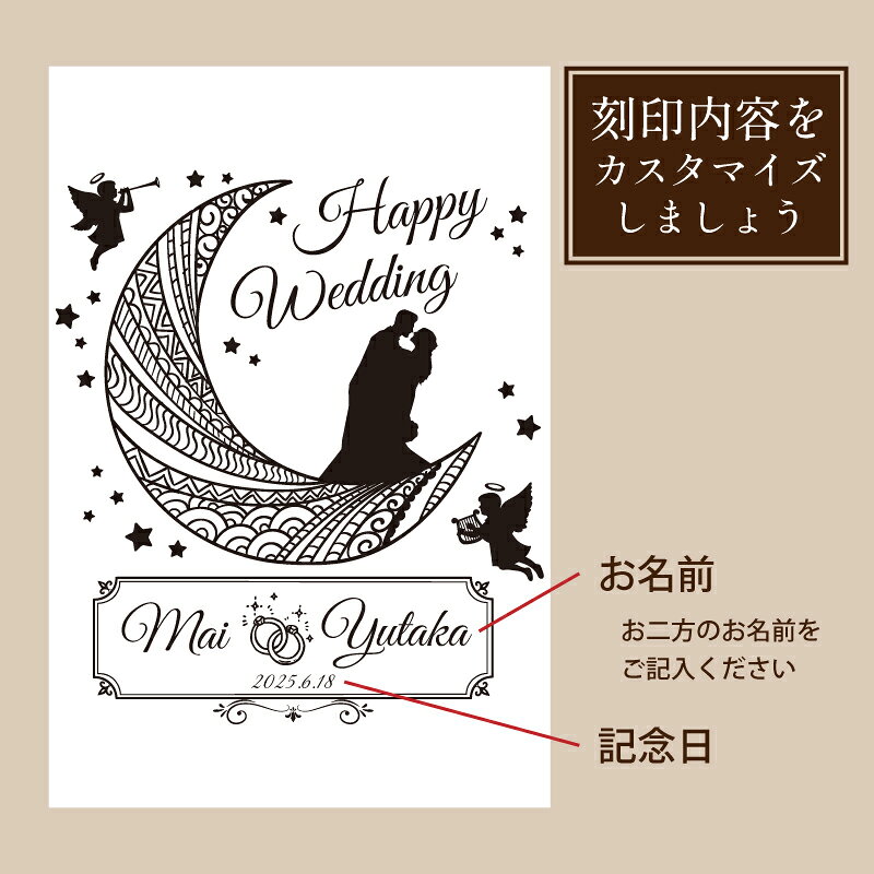 結婚祝い 名入れ 酒 お酒 ワイン 日本酒 芋 麦 焼酎 刻印 ボトル 桐箱入り有り 刻印 ボトル 雪彦山 吟醸酒 舞ここち 魔界への誘い 神戸ワイン 瓶 オリジナル 記念 御祝 贈答品 贈り物 プレゼント ギフト 贈答品 金 彫刻
