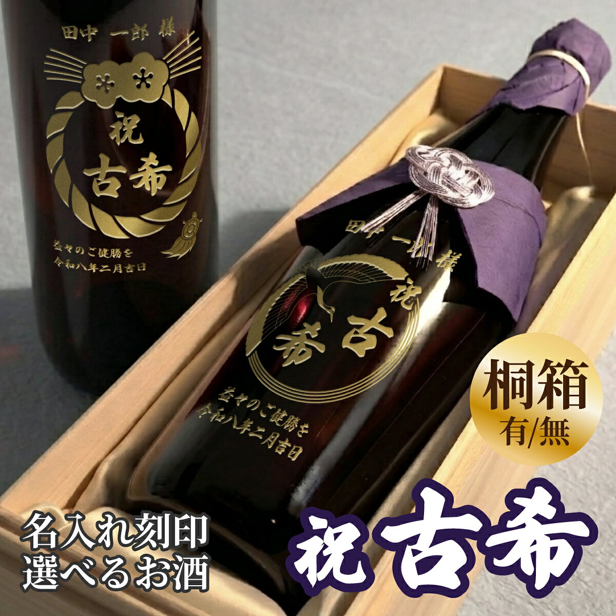 楽天市場】おもと 6年古酒 ゴールド 43度 720mlの通販