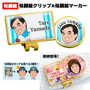 【大特価】ビバハート　VIVAHEARTSweetマーカーシリーズ　　ミルクパックマーカー　レディース2019年 春夏モデル クリップ マーカー013-99273