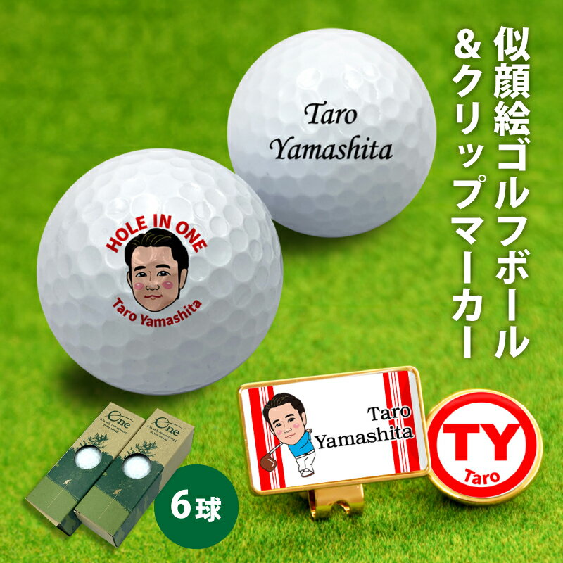 #6: ゴルフマーカークリップセットの画像