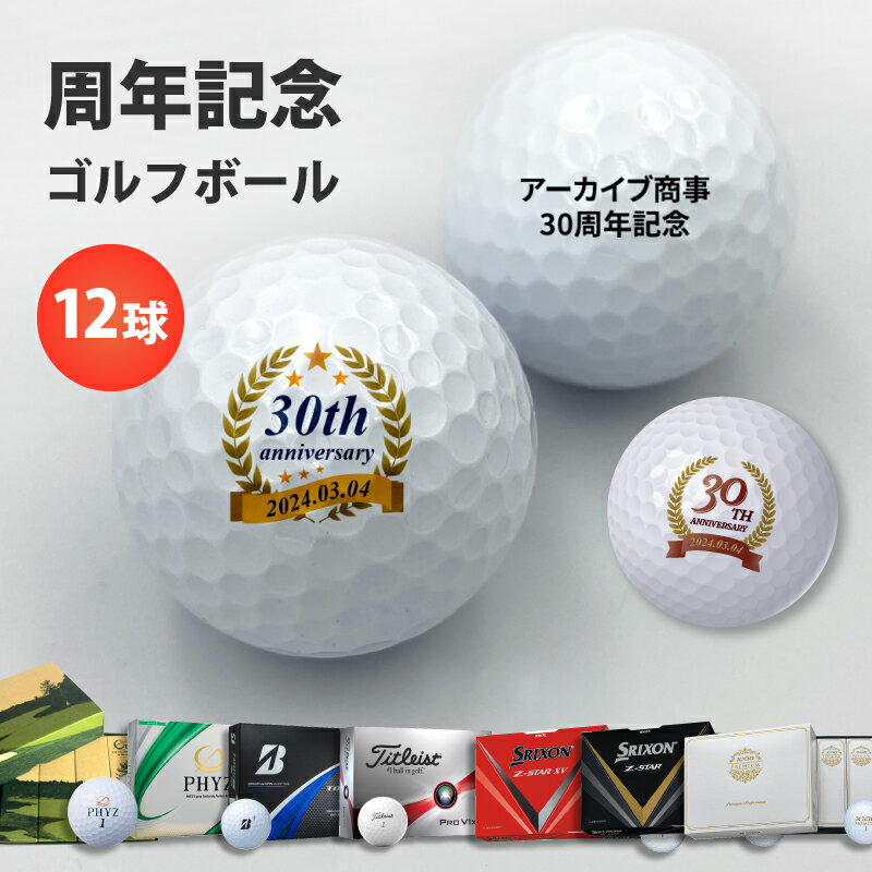 楽天市場】ゼクシオ ゴルフボール セット ギフトの通販 楽天市場】ゼクシオ ゴルフボール セット ギフトの通販