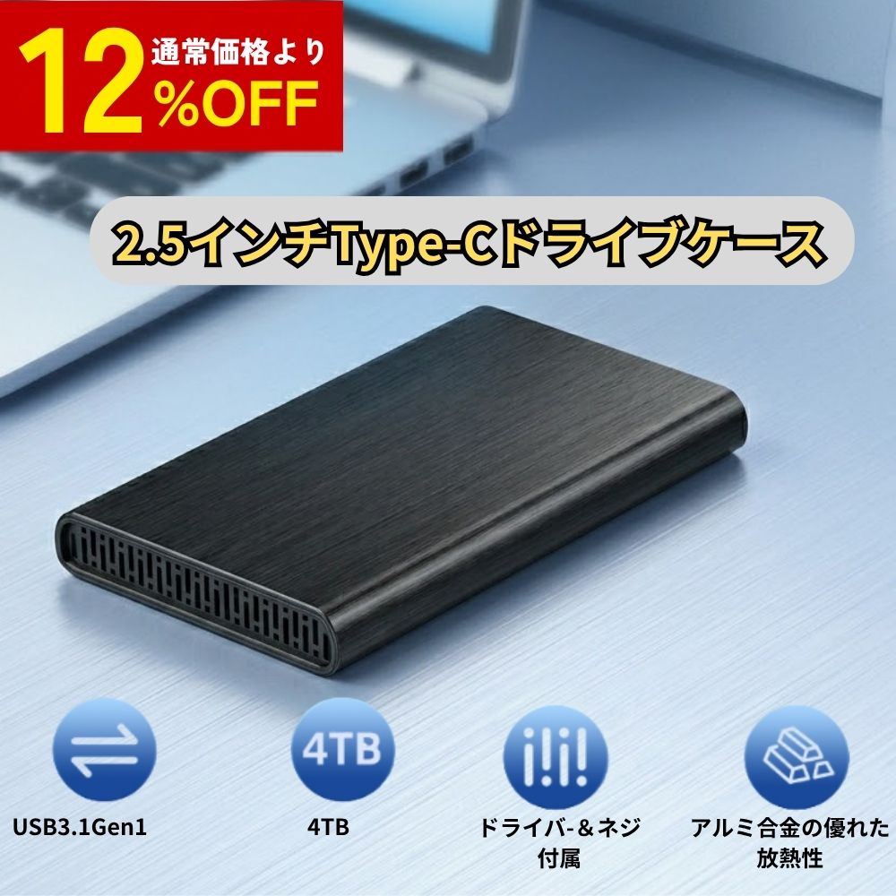 楽天市場】hddケース 冷却の通販