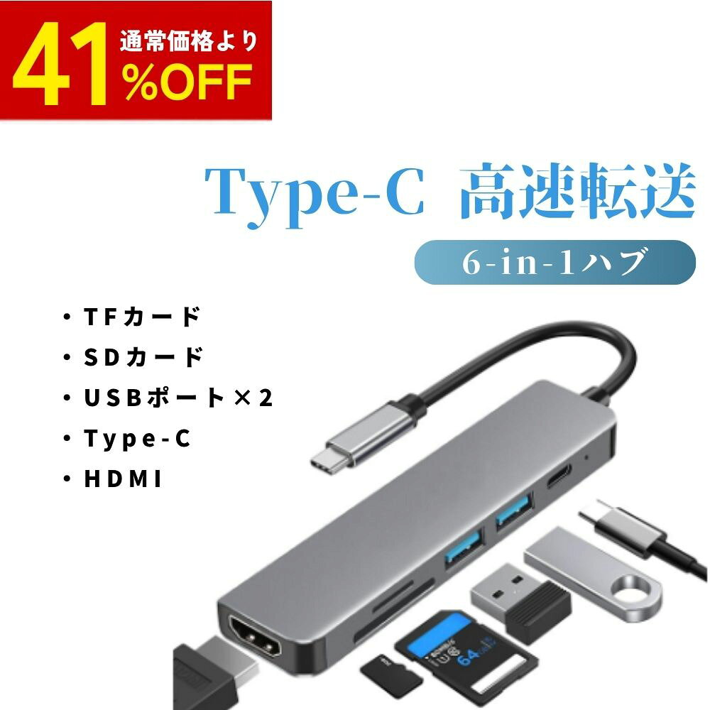 楽天市場】usb c digital av multiportアダプタの通販