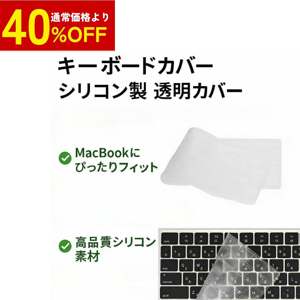 楽天市場】macbook air a1466の通販