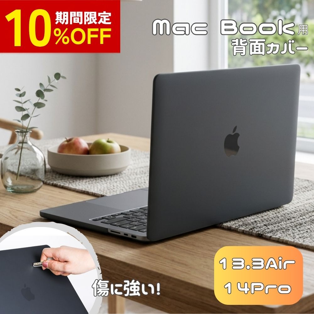 楽天市場】mac book air 13.3インチ a1932の通販