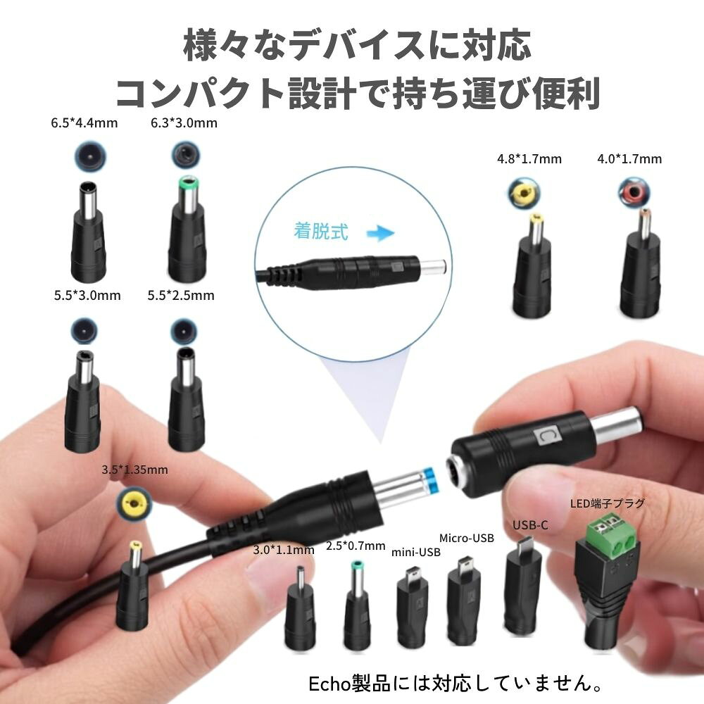 USB 充電 ケーブル 丸端子 dc ジャック 5v 2a アダプター 変換 プラグ ミニ 充電器 5v1a ac 3a パソコ archss-10059871 AKオンライン サンプル画像3