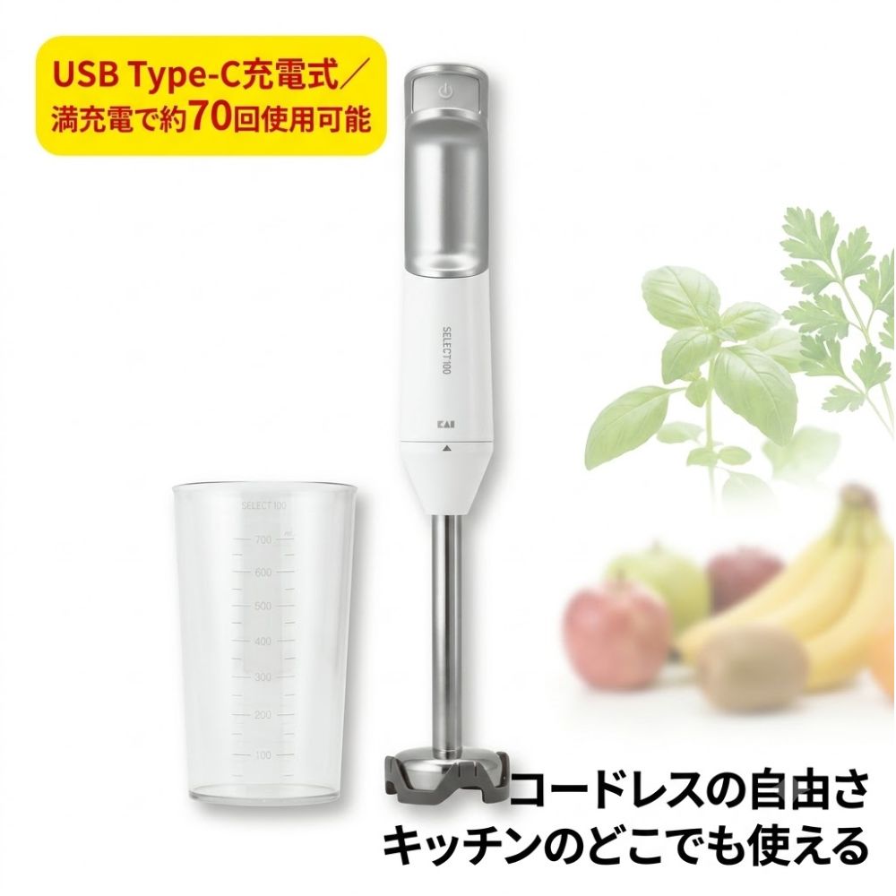 【どこでも自由に使えるコードレスブレンダー】 USB Type-C充電式です。満充電で、ドリンクやドレッシング作り（5-10秒）なら70回程度、ポタージュスープ（10-20秒）なら35回程度使用できます。 【1種類の刃で色々な食材を調理可能】 刃の取り付け角度や刃線形状など刃の設計にこだわり、1つの刃であらゆる調理に対応。食材や用途ごとの刃の付け替えは不要です。 【持ちやすく使いやすい形】 自然な手首の角度でしっかり握れる形状。親指と人差し指で楽に操作できるボタン配置です。【ガードカバー付き】鍋や容器の底を傷付けにくいガードカバーがついています。 【コードレスなのにハイパワー】 14,000回転/分のハイパワー。離乳食、健康ドリンク、野菜たっぷりのスープや自家製ドレッシングなど、毎日のお料理の幅が広がります。 ■商品詳細 サイズ：高さ39.3×幅5×奥行9cm 重量：600g 関連キーワード 強力モーター 高速回転 長持ちバッテリー USB充電式 多用途設計 家庭用便利 操作簡単 手早く仕上げ ポータブル 毎日の時短料理 人間工学的デザイン 安全保護カバー 握りやすいハンドル コンパクトサイズ 軽量設計 ミキサー ジュースブレンダー フードプロセッサー 調理器具 キッチン必需品 アウトドア用 キャンプ用 赤ちゃんの離乳食 忙しい主婦向け 健康志向の食生活 持ち運び簡単 時短料理 リーズナブル 高機能 旅行に便利 USBライジング コードレスミックサー ケーブルレスブレンダー ポータブルブレンダ タイプシー充電