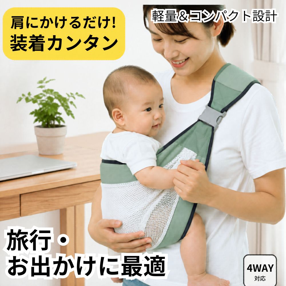 出産祝い ママ用 baby carrier ベビー スリング 新生児 おんぶ紐 ヒップシート 人気 抱っこ紐 だっこ紐 だっこひも 4WAY ヒップシート 軽量 コンパクト サイズ調整可能 抱っこひも パパ ママ兼用 片手抱っこ サポート コットン素材 外出 お出かけ 出産祝い 四季通用
