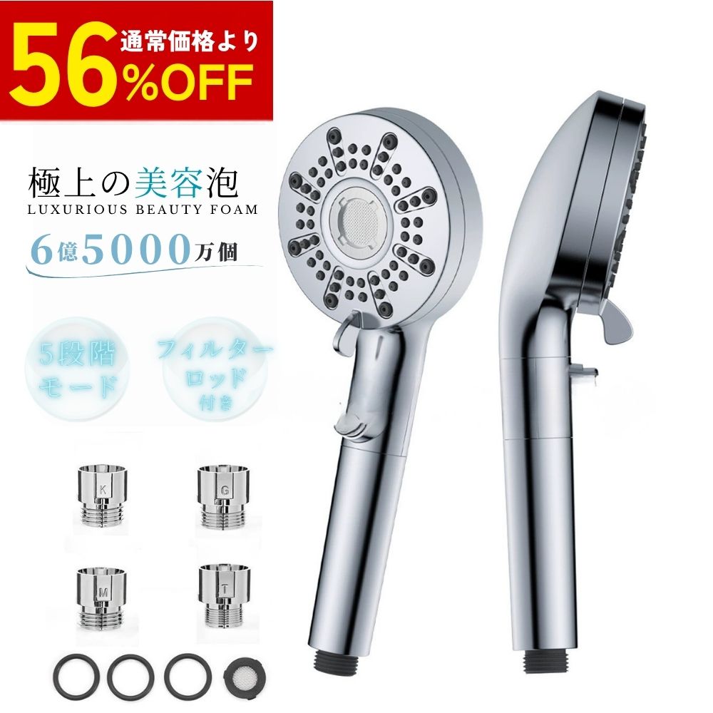 楽天市場】量子 水（シャワーヘッド｜バス用品）：日用品雑貨・文房具