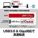 BUFFALO 有線LANアダプター LUA4-U3-AGTE-NBK ブラック Giga USB3.0対応 簡易パッケージ 日本メーカー 【Nintendo Switch動作確認済み】