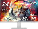 Pixio PX259 Advanced White Q[~Oj^[ 24.5C` 260Hz FHD Fast VA