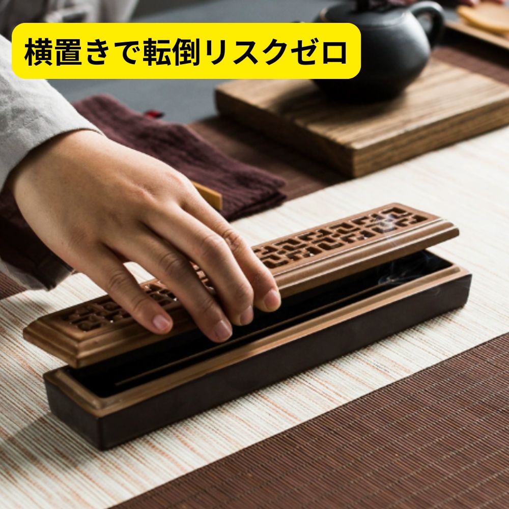 お香立て おしゃれ 線香立て 横置きタイプ 香炉 陶磁器製 仏具 仏壇用品 癒し インテリア 安全設計 防火綿付き 手作り 高級感 和風 洋室兼用 ギフト プレゼントに最適 優雅 洗練 広げる 防火 繊維 安全性 煙霞性 心を落ち着ける 瞑想 リラクゼーション 簡単 インテリア