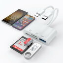 iPhone sdカードリーダー 3 in 2 i-Phone/Type-C TF SDカードカメラリーダー usb 変換アダプタiPhone/iPad/USB CSD/MMC/SDXC 互換) ライトニング lightning Iphone14 iPhone15 iPhone16 iPhone用 3in1