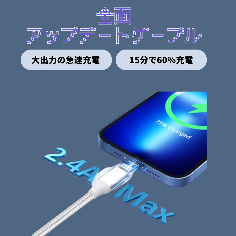 iPhone 充電ケーブル 1m 2本セット ライトニングケーブル 急速充電 高耐久 ナイロン編み Lightningケーブル iPhone14 13 12 11 Pro Max SE 8 7 plus 対応 ムーンホワイト データ転送 高速充電コード 急速充電 Type-Cインターフェース データ転送 USB2.0