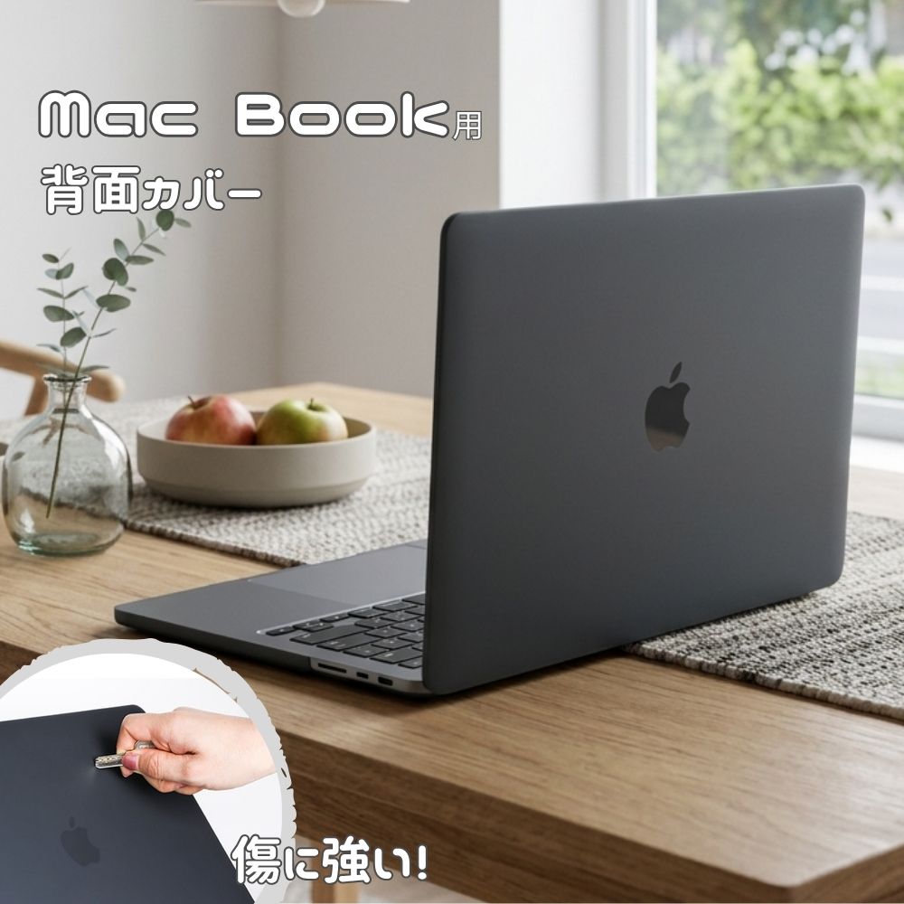MacBook Pro 14インチ ケース A2442/A2779/A2918/A2992/A3112/A3185/A3401 対応 ブラック 半透明 マット 薄型 軽量 耐衝撃 放熱 通気性 高品質 ポリカーボネート ノートパソコン カバー シェルケース 学生 ビジネス 出張 通勤 自宅用 おしゃれ 人気