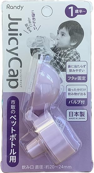 ↑ステックジャパン ジューシーキャップ ラベンダー