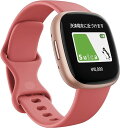 フィットビット スマートウォッチ メンズ 【Suica対応】Fitbit Versa 4 スマートウォッチ ピンクサンド [6日間以上のバッテリーライフ/Alexa搭載/GPS搭載] FB523RGRW-FRCJK [日本正規品]