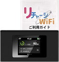 楽天AKオンライン[リチャージWiFi] 1年間 ギガ付き ポケット（モバイル）WiFiルーター 返却不要 契約不要 月額費用なし レンタル不要の買い切りWiFi ギガ付きセット カー クルマ 国内海外旅行 wifi プリペイドる （100ギガ/365日間）