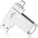 【使い易さ-USB-A・Type-c】このUSBメモリ にはusb-aとtype-cの コネクターがあります。ほとんどのwindowsとmacbookに対応しています。usbメモリ タイプc コネクターは、i、Phone15全シリーズ やMacやtype-c対応のスマホなどで使えるUSBメモリです。(注意：タイプc対応のアンドロイドスマホ にはotg機能が必要です)【高速usbメモリ 512GB-WIFI不要】スマホ データ 保存にwifiは必要なく、スマートフォンの「ファイル」アプリでデータをバックアップすることができます。スマートフォンで usbメモリのデータを見ることができます。フラッシュメモリusbメモリは、大量のデータを数分で高速バックアップすることができます(データを大量に転送する際は、usbの動作が遅くなるため、少量で複数回の転送がオススメです)【512GB大容量-スマホ容量不足解消】スマホ メモリー不足でアプリがダウンロードできませんか?アルバムicloudいっぱいですか?この512GBフラッシュドライブ は大量のデータを保存でき、クラウドアルバムの月額料金を節約できます。写真をたくさん撮るのが好きな人にぴったりです!【多様なデータ】usb-c メモリには excel、pdf、word、写真、メモ、動画、映画などをバックアップすることができるので、仕事や勉強、旅行、ちょっとしたusbにも使えます。【鉄箱で包装】usbのパッケージは鉄の箱になっていて、中にはusbがずれるのを防ぐスポンジ保護材が入っています。type-c端子はusbのブロックがかかっており、破損の心配はありません。長期間保存することで保護されますサイズ ： 512GBサイズ ： 8.9 x 6.3 x 1.7 cm; 60 g