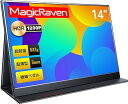 MAGICRAVEN モバイルモニター 14インチ モバイルディスプレイ 1920x1200FHD - 超薄型 超軽量 ポータブルモニター 高輝度 狭額縁 ゲームモニター IPS液晶パネル スタンド保護カバー付PS4/Switch/など対応