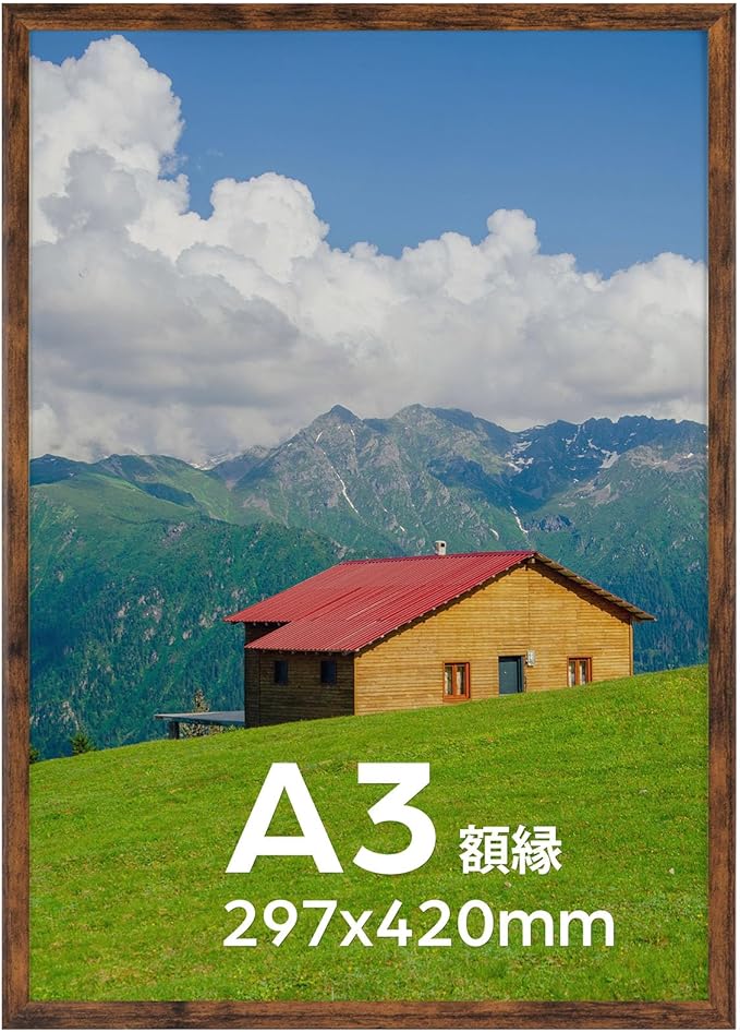 Serrs 額縁 軽量 A3 写真 ポスター アート フォトフレーム 壁掛け 29.7x42cm ブラウン 1枚