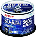 バッファロー ブルーレイディスク BD-R DL 1回録画用 50GB 50枚 スピンドル 片面2層 1-6倍速 【 ディーガ 動作確認済み 】 ホワイトレーベル RO-BR50V-050PW/N