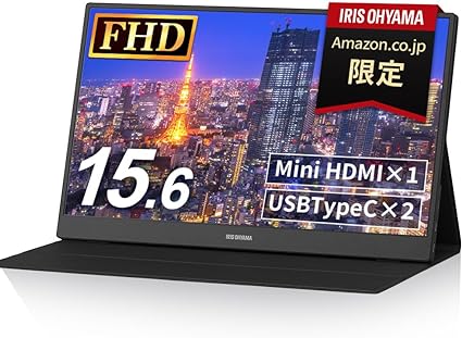【Amazon.co.jp限定】アイリスオーヤマ モバイルモニター 15.6インチ FHD ADSパネル (365日24時間サポート 日本メーカー)スピーカー内蔵 自立型スタンドカバー付 60Hz MiniHD非光沢 DP-CF163S-B