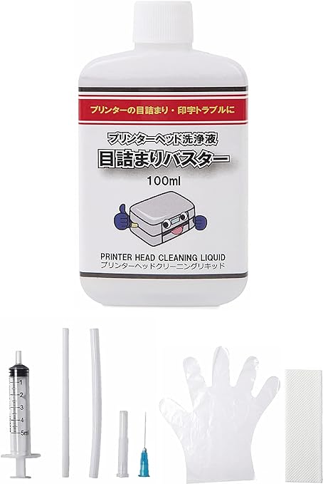 ビュウプリント 目詰まりバスター インクジェットプリンタ― 印字不良 洗浄液 100ml プリントヘッド クリーニング液 (キャノン エプソン ブラザー HP 各社対応) クリーニングキット 洗浄液 セット