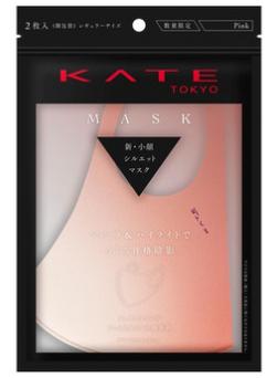 ケイト マスク (ピンク)III 2枚 カネボウ化粧品