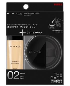 パウダリースキンメイカー