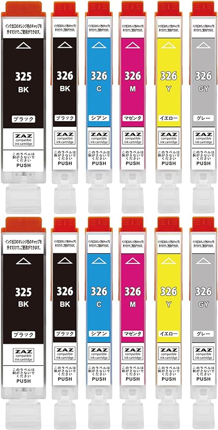 BCI-326+325/6MP 6色セット×2パック 互換