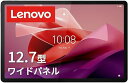Lenovo Tab P12 タブレット (12.7インチ ワイドパネル Android 13 MediaTek Dimensity 7050 8GB 128GB Wi-Fi 対応) ストームグレー ZACH0002JP 【AndroidOS】
