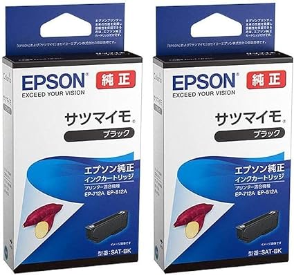 (2個セット) EPSON エプソン純正インク SAT-BK サツマイモ ブラック 2本セット