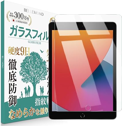 ベルモンド iPad 10.2 (第9世代 2021年 / 第8世代 2020年 / 第7世代 2019年) 透明 ガラスフィルム 硬度9H 高透過 指紋防止 気泡防止 強化ガラス 液晶保護フィルム アイパッド20/2019 GCL 415