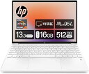 HP ノートパソコン Pavilion Aero 13-be 13.3インチ 軽量957g Ryzen7 7735U 16GBメモリ 512GB SSD Windows11 Home セラミッ番：7P6H0PA-AAAZ)