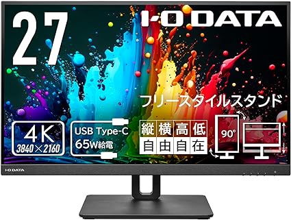 アイ・オー・データ IODATA モニター 27インチ 4K 60Hz AASパネル 広視野角 5ms (Type-C/HDMI/DisplayPort/高さ調整/縦横回転/スピーカー付/VESA対応/メーカート) EX-CU271AB-F