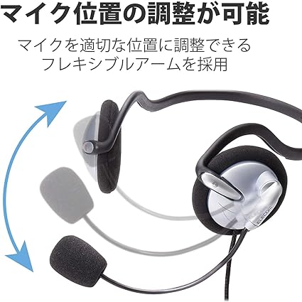 エレコム ヘッドセット マイク PS4対応 USB 両耳 ネックバンド 1.8m HS-NB05USV