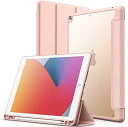 JEDirect iPad 9/8/7 マットケース（10.2インチ、 2021/2020/2019モデル、 第9/8/7世代用）Pencilホルダー つや消しの半透明の背面 薄型 スタンド 保護 タブレットカバー (ローズゴールド)