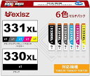 BCI-330XL BCI-331XL キャノン 用 インク 331 330 6色 大容量 canon 用 TS8530 TS8630 TS8730 インク 互換インク 純正 と併用可能 イン..