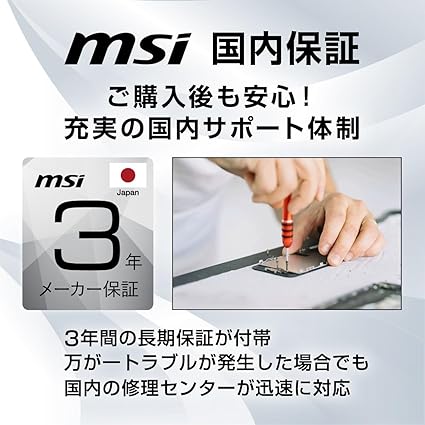 未使用開封済み　MSI ゲーミングモニター MAG 274PFW 27インチ/フルHD/RAPID IPS/180Hz/1ms(GTG)/Adaptive-Sync/HDR/AIビジョン搭載/HDMI 2.0/DP 1.2a/縦横回転・高さ調整