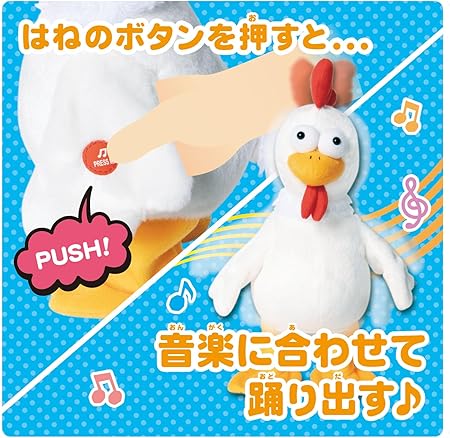AKオンラインのLITHON ライソン 歌って！踊るチキン！ 『チキンダンサー』 ぬいぐるみ 動く 歌う 人形 面白い プレゼント ギフト 贈り物 おもちゃ 子供 大人 受ける 結婚式 二次会 景品 誕生日 サプライズ 電動ぬコット 踊るサボテンの次に来る　北海道沖縄発送不可｜アングル3