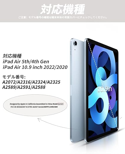 Aoub iPad Air 第5世代 ケース ...の紹介画像2