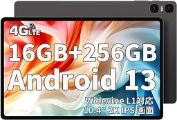 【Android 13 タブレット】TECLAST T40 Air タブレット 10.4インチ Widevine L1、16GB+256GB+1TB拡張可能、2.0Ghz 8コアCPU、2000*1200 2KB-C、8MP/13MPカメラ